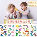 supply of dinosaur tattoo stickers children's cartoon fun animal cute temporary party stickers spot