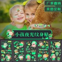 Children's Cartoon Girl Luminous Tattoo Sticker Children's Princess Girl Cute Chubby Face Tattoo Sticker