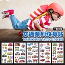 Children Cartoon Car Tattoo Cute Aircraft Transportation Toy Gift Temporary Sticker