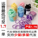 50-piece girl gradient color seamless hair rope color hair band high elastic head rope candy color rubber band hair accessories