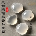23*25 chalcedony agate Xiangyun Ruyi lock baby lock pendant DIY jewelry accessories