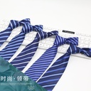 Fashion Blue Striped Tie Men's Dress Business Groom Best Man Wedding Professional 8cm Men's Shengzhou Tie Factory