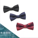 Business Bow Tie Men's Groom Best Man Wedding Bow Tie Banquet Suit Shirt Accessories Bow Tie