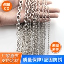 Factory 0 word decorative chain O Word chain jewelry chain diy chain tag bag chain