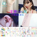 Hyuna Small Fresh Cyber Celebrity Tattoo Sticker Cute Smiling Face Rainbow Line Waterproof Tattoo Sticker ins Style