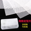 Mesh sheet white round plate plastic bag base shaping Wool crochet accessories material