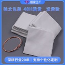 Factory jewelry wiping polishing cloth in stock multi-size silver wiping cloth independent packaging a batch