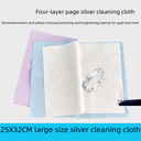 Product Book-style Silver Wiping Cloth Four-layer Lock Edge Large Silver Jewelry Oxidation Black and Yellow Polishing Cloth Wiping Cloth