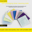 8 * 8opp bag independent packaging microfiber double-sided fleece silver cloth