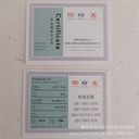 925 sterling silver jewelry jewelry inspection certificate precious metal identification certificate handicraft inspection certificate