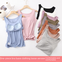 Small Camisole Vest with Chest Pad Women's Inner Wide Shoulder Strap Base All-match Outer Wear Collarbone Exposed Underwear Sleeveless Summer