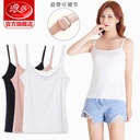 Longsha Camisole Women's Base Outer Wear Summer Sleeveless Top All-match Sexy Black and White Inner Adjustable Shoulder Strap