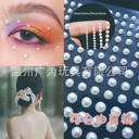 DIY Gem Pearl stickers White Pearl Diamond stickers face stickers eye tail stickers all kinds of decoration