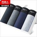 Nanjiren men's underwear pure cotton simple net color plus size fat guy boxer shorts boxer shorts head