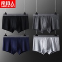 Nanjiren brand men's underwear men's boxers boxed plus size fat guy solid color bottom shorts manufacturers one-piece delivery