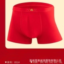 Men's Red Cotton Boxer Briefs