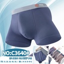 新款棉莫加莫代尔男士内裤3D男士平角内裤M2145洲发亮正规码系列