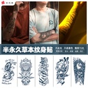 Spot wholesale juice tattoo herbal waterproof durable half arm leg tattoo stickers flower arm juice herbal tattoo stickers