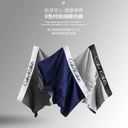 Bag Cotton Men's Underwear Casual Breathable Men's Boxers Fashion U Convex Design Men's Boxers