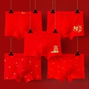 Year of birth men's underwear men's boxer shorts 95% pure cotton wedding Red Youth Hongyun plus size boxer underpants