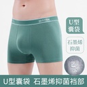 Antibacterial crotch cotton men's underwear men's cotton U convex boxer pants stereo printing men's underwear wholesale