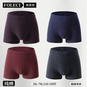 Summer cotton men's underwear men's boxer shorts loose breathable plus size fat guy high waist boxer shorts for the elderly