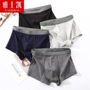 Yashi Kai men's underwear men's boxers cotton mid-waist youth large size boxer shorts head Factory Direct