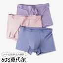 Men's underwear modal autumn seamless breathable mid-waist plus size shorts solid color bacteriostatic boxers men's