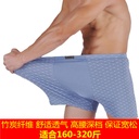 men's plus size underwear night market loose fertilizer increased Large Four Corners modal