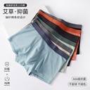 a Coke with Xinjiang pure cotton solid color men's underwear drawdown men's boxer pants waist underwear men's Cotton