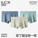 Lanjing Modal Men's Underwear Boxer Antimicrobial Crotch Middle Waist Traceless Breathable Men's Four-Corner Shorts Head