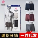 Jielia Genuine Men's Underwear Pure Cotton Breathable Four Corner Boxers Cotton Stall Boys Large Size Dad Shorts