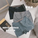 5D Magic Magnetic Pants Seamless Men's Boxer Pants Stereo Hip Sweat-wicking Men's Underwear