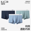 Men's underwear cotton boxer pants waist size men's pants comfortable breathable Men's four-corner pants men's