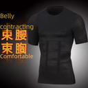 Men's Shaper Belly Tinker Vest Shaped Skinny Clothes Corset Fitness Sports Body Tight