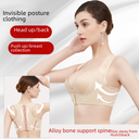 Shake Tone Camelback Orthosis Women's Chest Bracket Summer Anti-Camelback Orthosis with Thin Collecting Accessory Breast Invisible Sitting Posture Correction Belt