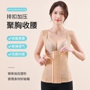 Body Shaping Clothing Abdominal Body Shaping Body Chest Gathering Six-breasted Corset Top Women's Postpartum Corset Corset