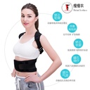 magnetic correction belt hunchback styling back fixed belt sitting posture correction belt with good back