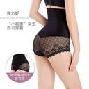 high waist lace edge hip-lifting pants postpartum body shaping pants strong belly shaping pants