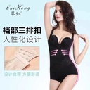 Postpartum tight shaping one-piece corset women's corset fat burning slimming clothes belly contracting hip lifting bodysuit