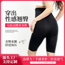 Hip Lifting Belly Pants for Small Belly Strong High Waist Tunic Shaping Clothes Postpartum Shaping Hip Shaping Underwear Women's Shorts