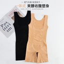 Postpartum one-piece body-shaping clothing waist-length waist-length chest-support Beauty clothing waist-length waist-length tights for women