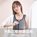 les Chest Underwear Summer Thin Front Zipper Corset Sports Breathable Student Chest Shaping Women's Chest Shrinkage