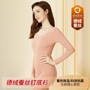 autumn and winter silk velvet thermal underwear women's seamless heating bottoming shirt long sleeve inner T-shirt top