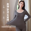 Autumn and Winter Thermal Underwear Modal Seamless Autumn Clothes Autumn Trousers Women's Round Neck Warm Suit Slim Fit Base Clothes