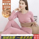 camel velvet thermal underwear women's suit lambswool thickened fleece-lined cotton autumn clothes long pants mom grandma winter