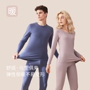 Autumn and Winter Solid Color Thermal Underwear Men's and Women's Suit Autumn Clothes and Autumn Trousers Backing Shirt Crewneck Pullover Set