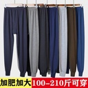 Large size men's autumn pants line pants medium thick high elastic leggings pants spring inner threading pants