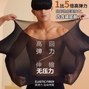 Men's Black Technology Hyaluronic Acid Skin-beautifying Clothing Warm Suit Slimming Skin-friendly Smooth Oxygen Skin Base Clothes Suit