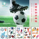 waterproof children tattoo stickers Carnival football fans face stickers arm temporary tattoo stickers